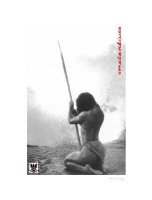 Sea Maiden Sea Maiden ©1999